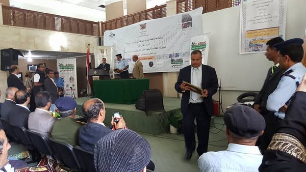 تكريم  - صورة إضافية 1